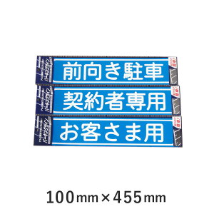 yHpށzp[LOTC AXt@gɗ𔍂ē\邾!  450mm×100mm*881428/881411__ps-