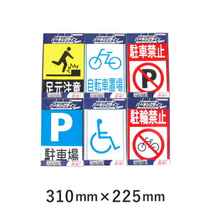 yHpށzp[LOTC AXt@gɗ𔍂ē\邾! W 225mm×310mm*881503/881558__ps-