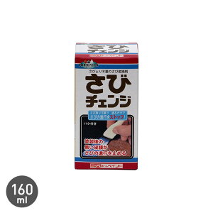 yhzѕϊ h邾łт̐isXgbvIу`FW 160ml__sb-c160