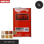 【塗料】ワトコオイル 木材 塗装 カラー 1L*07/13__wt-oil-100-w