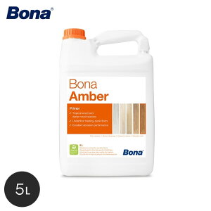 【塗料】Bona フローリングを油性塗料のような木の風合いに仕上げる水性プライマー アンバーシール 5L__bn-wb255020001