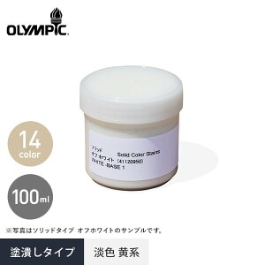 �y�h���z�I�����s�b�N�}�L�V�}�� �\���b�h �h�ׂ��^�C�v �W�F���n �T���v�� 100ml*OUW MYW IVO DEA POL ALM CAC BEG DEL DRB RAW TAU MOO CHA__sh-ol-sosp-