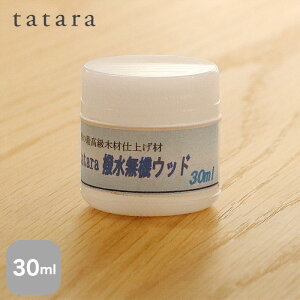 yhzyTvz؍ޓh Zؕpdグ tatara@Ebh 30ml__sp-tatara-mw