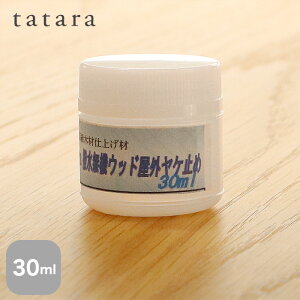 yhzyTvz؍ޓh Zؕpdグ tatara@EbhOP~ 30ml__sp-tatara-mwgai