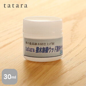 yhzyTvz؍ޓh Zؕpdグ tatara@EbhP~ 30ml__sp-tatara-mwnai