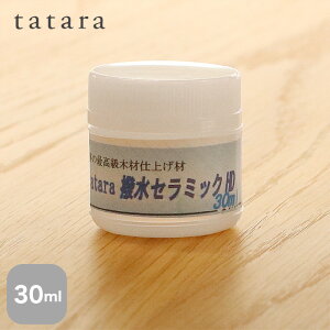 yhzyTvz؍ޓh Zؕpdグ tataraZ~bNHD 30ml__sp-tatara-smhd