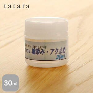 yhz؍ޗpt̃KXh tataraZ~bNp ֐݁EAN~ Tv 30ml__sp-tatara-wajimi