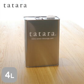 【塗料】木材塗装 浸透性木部用仕上げ材 tatara撥水セラミックマルチ 4L__tatara-multi-4