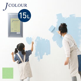 【塗料 ペンキ】壁紙の上から塗れる人にやさしい水性ペイント J COLOUR（Jカラー） 15L シルバーグリーン BD-4c__bd-4c1500