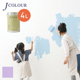 【塗料 ペンキ】壁紙の上から塗れる人にやさしい水性ペイント J COLOUR（Jカラー） 4L バイオレットぺタル BL-5d__bl-5d400