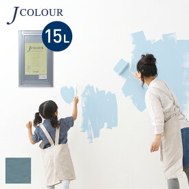 【塗料 ペンキ】壁紙の上から塗れる人にやさしい水性ペイント J COLOUR（Jカラー） 15L 藍鼠(あいねず) JB-3b__jb-3b1500