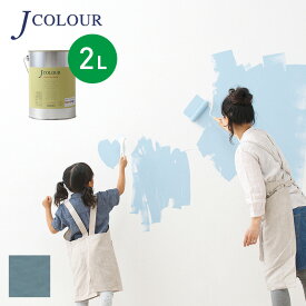 【塗料 ペンキ】壁紙の上から塗れる人にやさしい水性ペイント J COLOUR（Jカラー） 2L 藍鼠(あいねず) JB-3b__jb-3b200