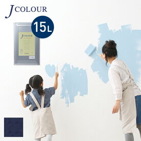 【塗料 ペンキ】壁紙の上から塗れる人にやさしい水性ペイント J COLOUR（Jカラー） 15L 上紺(じょうこん) JB-4b__jb-4b1500
