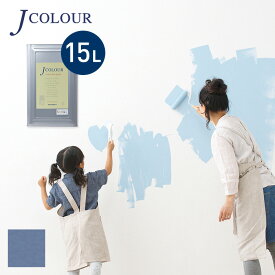 【塗料 ペンキ】壁紙の上から塗れる人にやさしい水性ペイント J COLOUR（Jカラー） 15L 灰藍(はいあい) JB-5a__jb-5a1500