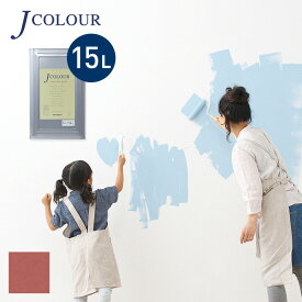 【塗料 ペンキ】壁紙の上から塗れる人にやさしい水性ペイント J COLOUR（Jカラー） 15L 真朱(しんしゅ) JY-3c__jy-3c1500