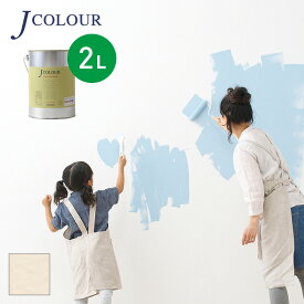 【塗料 ペンキ】壁紙の上から塗れる人にやさしい水性ペイント J COLOUR（Jカラー） 2L スモーキーローズ MP-1b__mp-1b200