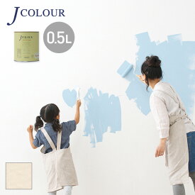 【塗料 ペンキ】壁紙の上から塗れる人にやさしい水性ペイント J COLOUR（Jカラー） 0.5L スモーキーローズ MP-1b__mp-1b50