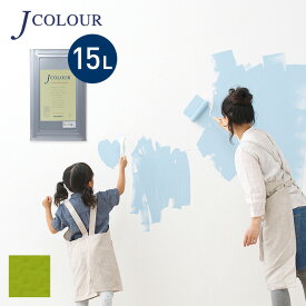 【塗料 ペンキ】壁紙の上から塗れる人にやさしい水性ペイント J COLOUR（Jカラー） 15L グレープグリーン Vl-3c__vl-3c1500