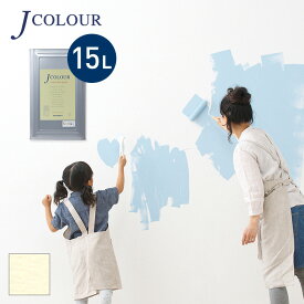 【塗料 ペンキ】壁紙の上から塗れる人にやさしい水性ペイント J COLOUR（Jカラー） 15L ハーモニーホワイト WH-1b__wh-1b1500