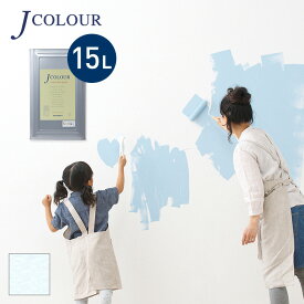 【塗料 ペンキ】壁紙の上から塗れる人にやさしい水性ペイント J COLOUR（Jカラー） 15L アイシーホワイト WH-4c__wh-4c1500