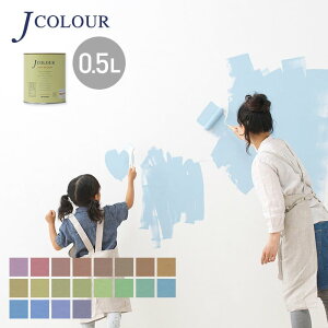 �y�h�� �y���L�z�����h�� J COLOUR�iJ�J���[�j Muted Series-DEEP- 0.5L*MD-1A50/MD-5D50