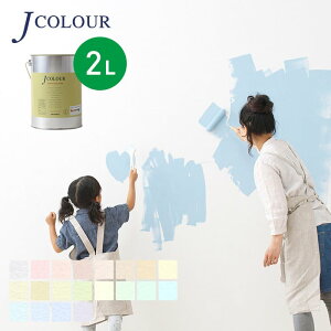 yh yLzh J COLOURiJJ[j Muted Series-PALE- 2L*MP-1A200/MP-5D200