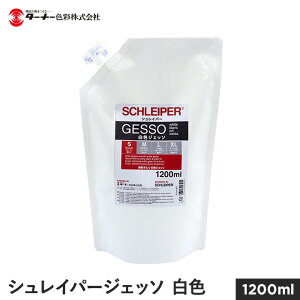 yhzG̔Fƒ蒅ǂ鍂h VCp[WFb\ F 1200ml*SG120887 SG120888 SG120889 SG120890