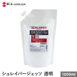 yhzG̔Fƒ蒅ǂ鍂h VCp[WFb\  1200ml*SG120891 SG120892