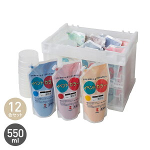 �y�h���z�C�x���g�J���[550ml�X�p�E�g�{�b�N�X�Z�b�g�i12�F����j__tn-evcp-ep-550-set