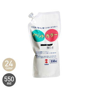 �y�h���z�C�x���g�J���[ �G�R���W�[�p�b�N 550ml*60R45 70R45 85R55 10R60 10YR80 50Y90 10Y90 10G65 40G50 30GB35 10PB55 10B45 65PB35 75PB30 70PB25 70P35 40RP45 70RP75 20YR80 10YR65 90R40 75YR35 N20 N95__tn-evcpe550-