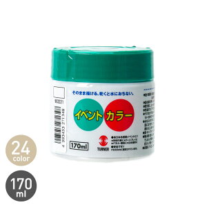 �y�h���z�C�x���g�J���[ �|���e�� 170ml*60R45 70R45 85R55 10R60 10YR80 50Y90 10Y90 10G65 40G50 30GB35 10PB55 10B45 65PB35 75PB30 70PB25 70P35 40RP45 70RP75 20YR80 10YR65 90R40 75YR35 N20 N95__tn-evcpp170-