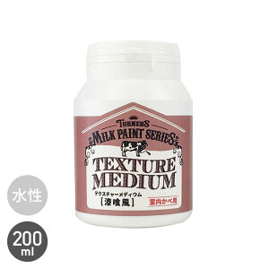 yhzeNX`[fBE  ~NyCg for WALL 200ml__tu-mpfw-pla-20