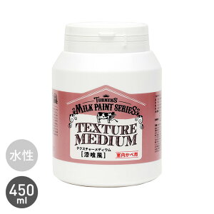 yhzeNX`[fBE  ~NyCg for WALL 450ml__tu-mpfw-pla-45