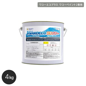 yDhzR[GRvXp WAKOECO vC}[ e4kg Vo[__wako-prim-400-sv