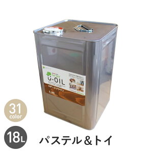 �y�h���z�ؕ��h�� �V�I�� U-OIL(���[�I�C��) for DIY �p�X�e�����g�C�J���[ 18L*H36 H37 H38 H39 H40 H41 H42 H43 H44 H45 H46 H47 H48 H49 H50 H51 H52 H53 H54 H55 H56 H57 H58 H59 H60 H61 H62 H63 H64 H65 H66__xi-uo-d-1800-