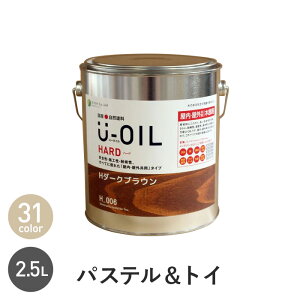 �y�h���z�ؕ��h�� �V�I�� U-OIL(���[�I�C��) �n�[�h �p�X�e�����g�C�J���[ 2.5L*H36 H37 H38 H39 H40 H41 H42 H43 H44 H45 H46 H47 H48 H49 H50 H51 H52 H53 H54 H55 H56 H57 H58 H59 H60 H61 H62 H63 H64 H65 H66__xi-uo-h-250-