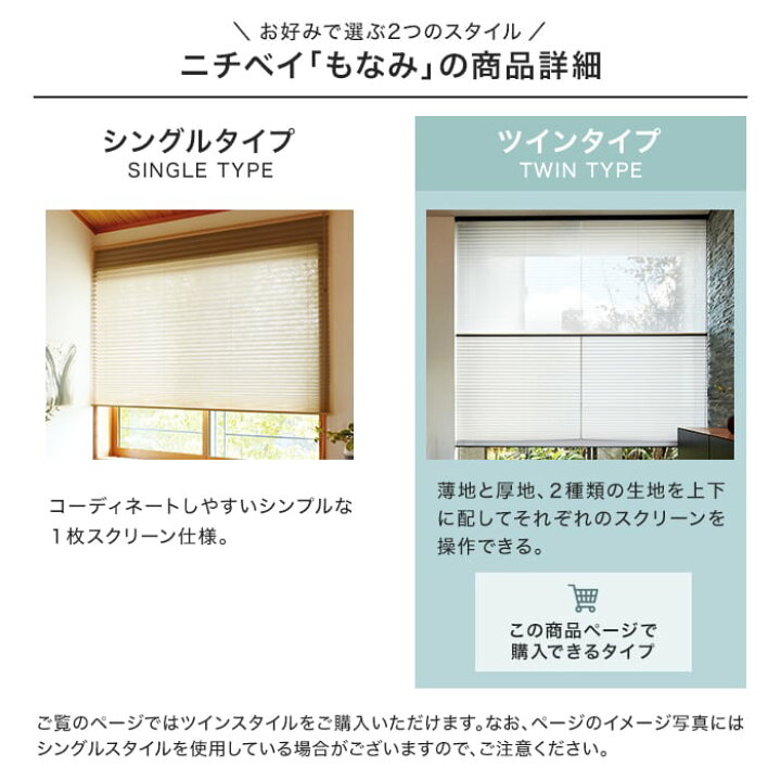 楽天市場】【プリーツスクリーン】【オーダー12,815円〜】制電 