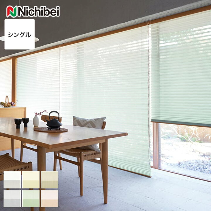 楽天市場】【プリーツスクリーン】【オーダー9,361円〜】遮熱 UVカット 