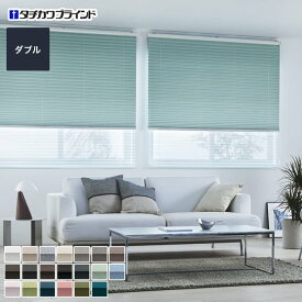 【プリーツスクリーン】【オーダー23,507円〜】遮光 タチカワブラインド ペルレ25 ピアット ダブル__ps-tb-d2226