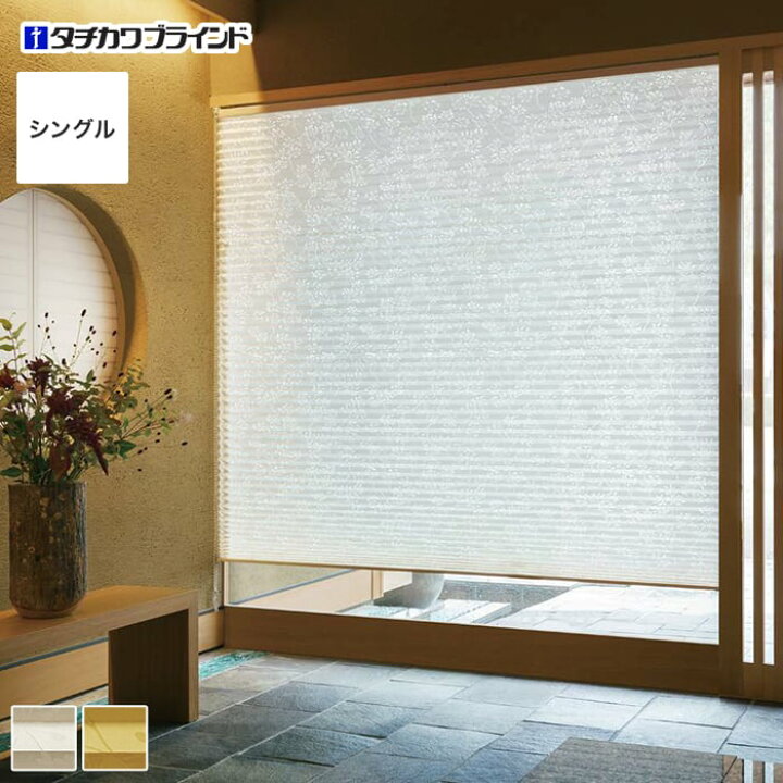 楽天市場】【プリーツスクリーン】【オーダー13,189円〜】タチカワ 