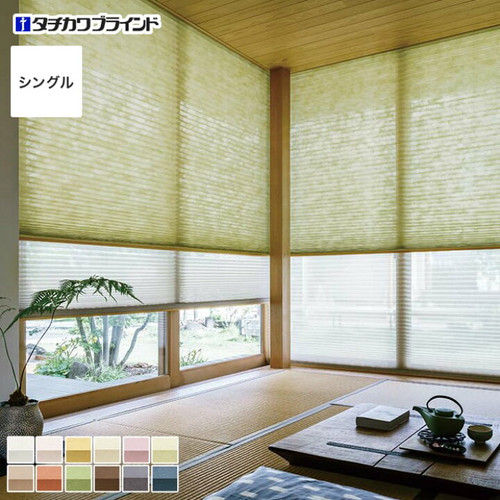楽天市場】【1日限定！全商品ポイント2倍】【プリーツスクリーン 