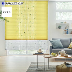 【プリーツスクリーン】【オーダー20,845円〜】タチカワブラインド ペルレ25 リンノス シングル__ps-tb-s2218