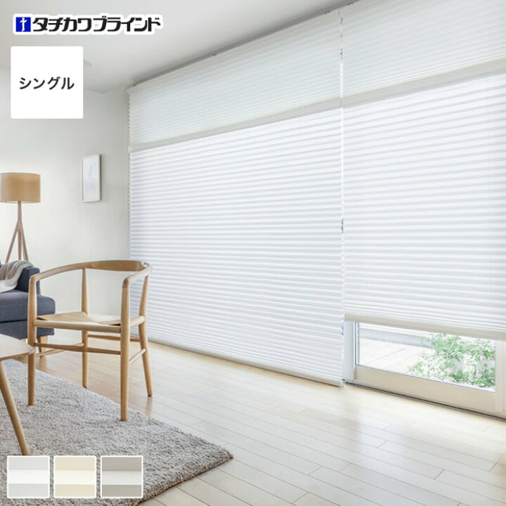 楽天市場】【プリーツスクリーン】【オーダー13,684円〜】遮熱 
