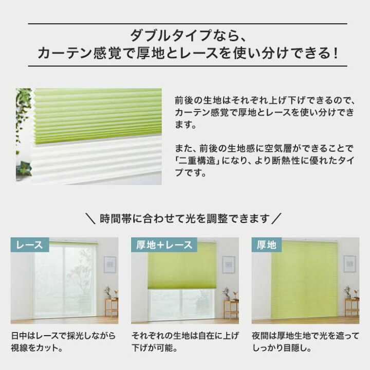 楽天市場】【プリーツスクリーン】【オーダー19,844円〜】制電 