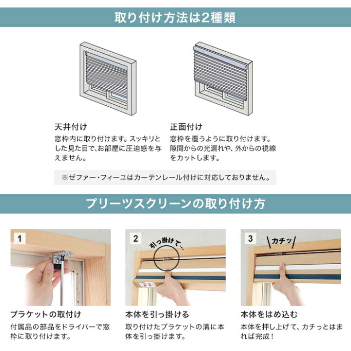 楽天市場】【プリーツスクリーン】【オーダー12,870円〜】遮光 