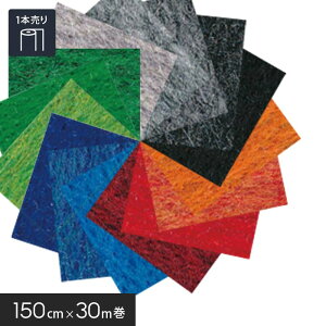 �y�p���`�J�[�y�b�g�z�j�[�h���p���`�J�[�y�b�g 150cm��×30m�� �J���e�b�N�X �y1�{���z*CALTEX1/CALTEX42__pc-150rol-