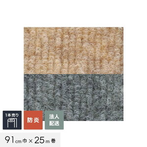 yp`J[ybgzy@lElƎlpz p`J[ybg Ri [vF 91cm×25m y1{z*1/2__gy-cln-lf91-
