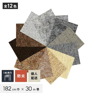 �y�p���`�J�[�y�b�g�z�y�l�z���z �p���`�J�[�y�b�g TEX62 182cm��×30m�� �y1�{���z �O���[�E�x�[�W���n*456/667__tex62-182-