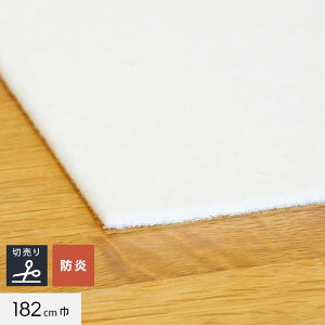 �y�p���`�J�[�y�b�g�zPP�J�[�y�b�g 182cm�� �y�ؔ���z�y�z���C�g�z__ppc182-cut-640
