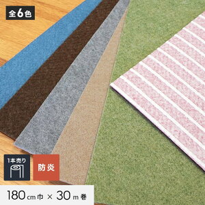 yp`J[ybgzbNzp` 180cm×30my1{z*QP504 QP506 QP531 QP549 QP570 QP576__180lp-